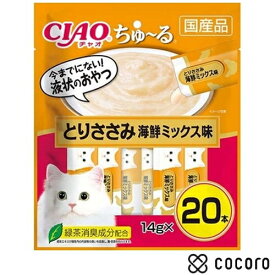 【9/10まで限定値下げ】CIAO ちゅ〜る とりささみ 海鮮ミックス味 14g×20本 猫 キャットフード えさ ウェット ◆賞味期限 2028年1月