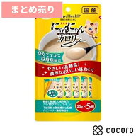 ★5個まとめ売り★【9/10まで限定値下げ】ハッピーヘルス にゃんにゃんカロリー ほたて風味(25g*5袋入) …