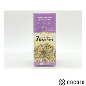 7Days Food �n���ƃI�[�g�~�[���̒�J�����[������ �t���[�Y�h���C �g�b�s���O(4��) �� ���� ����� �ԐH ���ܖ����� 2026�N12��