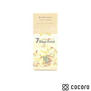 7Days Food �{�ނ˓��ƒ����̃w���V�[������ �t���[�Y�h���C �g�b�s���O(4��) �� ���� ����� �ԐH ���ܖ����� 2026�N12��