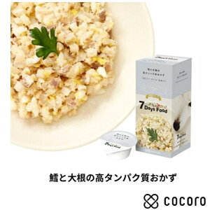 7Days Food �L�Ƒ卪�̍��^���p�N�������� �t���[�Y�h���C �g�b�s���O(4��) �� ���� ����� �ԐH ���ܖ����� 2026�N12��
