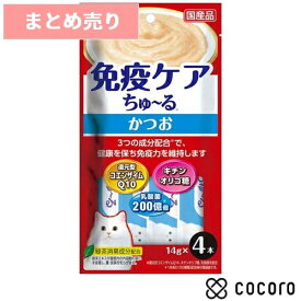 ★6個まとめ売り★いなば CIAO 免疫ケアちゅ〜る かつお 56g(14gx4本) 猫 えさ おやつ レトルト ペースト ◆賞味期限 2027年10月