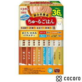 CIAO ちゅ〜るごはん BOX 総合栄養食 まぐろ・ささみバラエティ 504g(14gx36本) 猫 キャットフード えさ ウェット ◆賞味期限 2028年2月