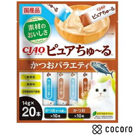 いなば CIAO ピュアちゅ〜る かつおバラエティ 280g(14gx20本) 猫 えさ おやつ レトルト ペースト ◆賞味期限 2027年4月