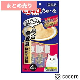 ★6個まとめ売り★いなば ちゅ〜る 総合栄養食 まぐろ＆ほたて貝柱 14g×4本 猫 えさ おやつ レトルト ペースト ◆賞味期限 2026年12月