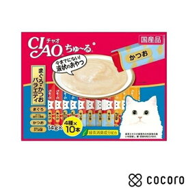 CIAO ちゅ〜る まぐろ・かつおバラエティ 4種 560g(14gx40本入) 猫 えさ おやつ レトルト ペースト ◆賞味期限 2027年1月