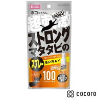 【9/10まで限定値下げ】ニャン太クラブ 超刺激 ストロング マタタビのスプレー(30ml) 猫 えさ おやつ 間…