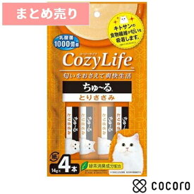 ★6個まとめ売り★CIAO Cozy Life ちゅ〜る とりささみ(14g*4本入) 猫 えさ おやつ レトルト ペースト ◆賞味期限 2027年9月