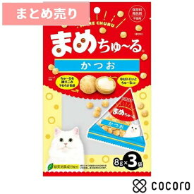 ★3個まとめ売り★いなば まめちゅ〜る かつお 24g(8gx3袋) 猫 えさ おやつ 間食 ◆賞味期限 2027年3月