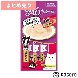 ★6個まとめ売り★いなば CIAO ちゅ〜る 11歳からのとりささみ 14g×4本 猫 えさ おやつ レトルト ペースト ◆賞味期限 2028年3月