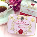 NINA'S(ニナス) Royal box for tea ティーバッグ缶(ティーバッグ10個入り) アールグレイ／ジュテーム／マリー・アントワネット ティー／イヴ／ダージリン／ニナスブレンド／カトルフリュイルージュ／テデアンジュ