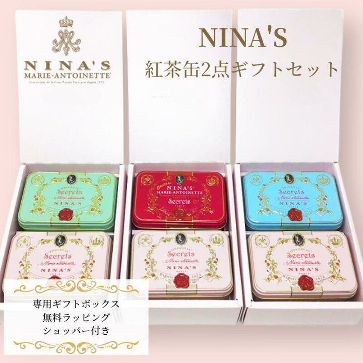 楽天市場】NINA