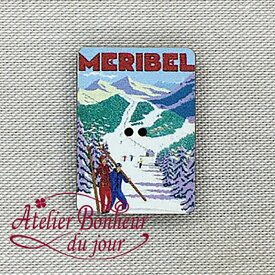 木製ボタン　フランスメリベル スキー 2.5cm