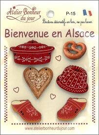 【木製ボタンセット】アルザスにようこそアトリエボヌールドゥジュール(atelier bonheur du jour)