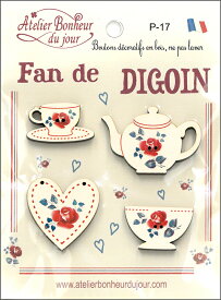 【木製ボタンセット】ディゴワンの愛好者アトリエボヌールドゥジュール(atelier bonheur du jour)