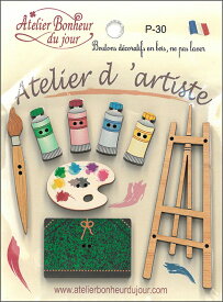 【木製ボタンセット】アーティストワークショップアトリエボヌールドゥジュール(atelier bonheur du jour)