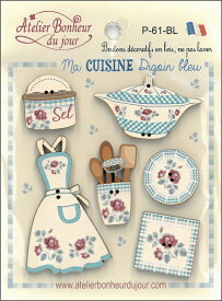 【木製ボタンセット】私の青いディゴワンキッチンアトリエボヌールドゥジュール(atelier bonheur du jour)