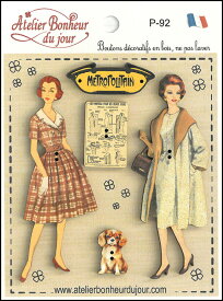 【木製ボタンセット】ブラウンのヴィンテージファッションアトリエボヌールドゥジュール(atelier bonheur du jour)