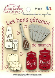 【木製ボタンセット】ママの美味しいケーキアトリエボヌールドゥジュール(atelier bonheur du jour)