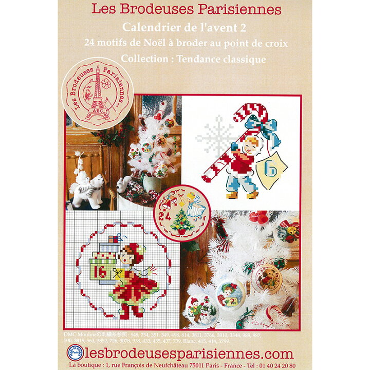 Le calendrier de l'avent N°2 From Les Brodeuses Parisiennes