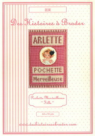 図案Pochette merveilleuse fille(ワンダフルポーチ・ピンク・女の子)