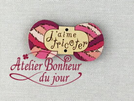 木製ボタン　J'aime tricoter(編むのが好き) ローズ 4.0cm