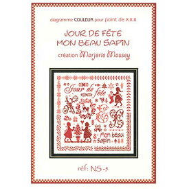 図案"Jour de fete mon beau sapin"(祝日、私の美しい木)Marjorie Massey(マジョリーマッセイ) デザインクロスステッチ図案クリスマスモチーフ