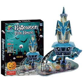 3Dパズルハロウィン(Halloween)ツリーハウス