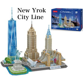 3Dパズル　New Yrok City Line 【ニューヨーク・シティーライン】