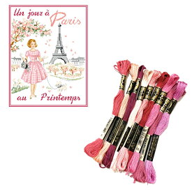DMC刺繍糸のみ 21本入 "Un jour à Paris au printemps"(春のパリのある日)