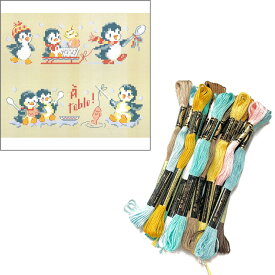 DMC刺繍糸のみ 9本入 "Les pingouins gourmands"(食いしん坊のペンギンたち)