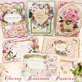 アンティークシリーズ桜　Cherry Blossom*ダイカットポストカード【定形外】