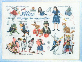 Alice au pays des merveilles(不思議の国のアリス)【アイーダ16カウント】上級者向け