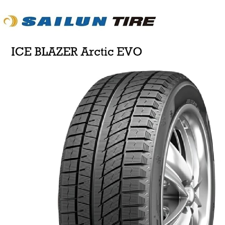 楽天市場】SAILUN ICE BLAZER Arctic EVO 275/45R20 : KOKOROオート 