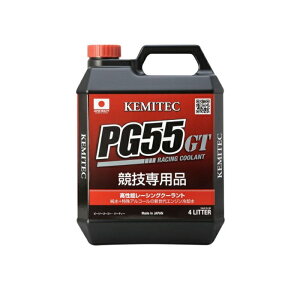 KEMITEC PG55GT 4L
