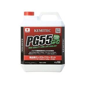 KEMITEC PG55HQ 4L