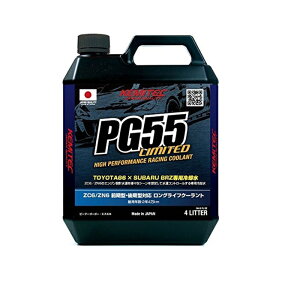 KEMITEC PG55LIMITED 4L