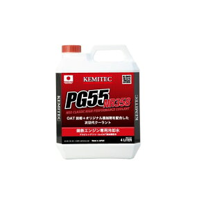 KEMITEC PG55NR358 4L