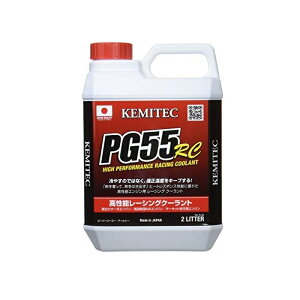 KEMITEC PG55RC 2L