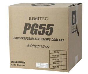KEMITEC PG55RC 20L