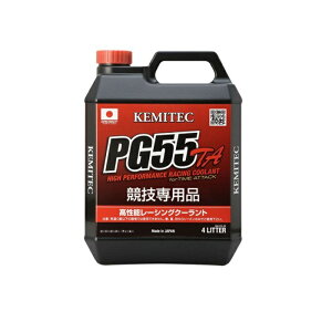 KEMITEC PG55TA 4L