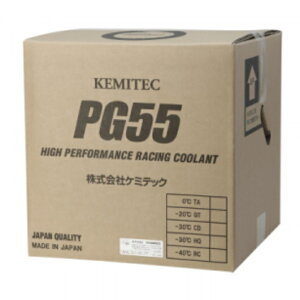 KEMITEC PG55TA 20L