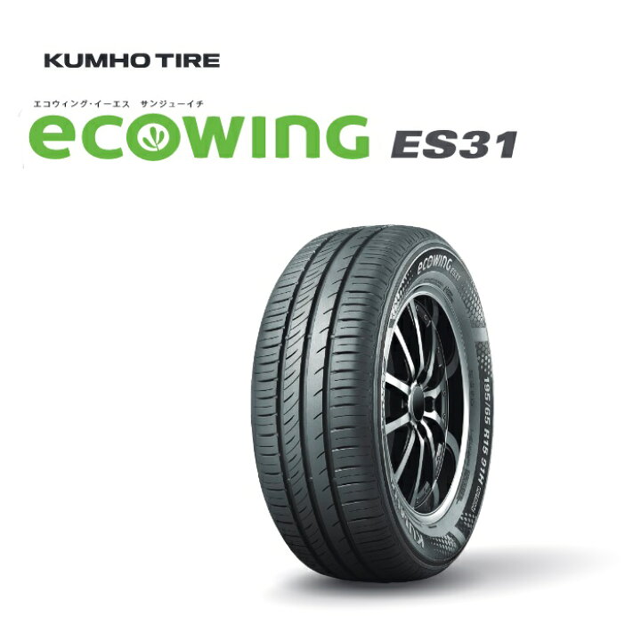 楽天市場】KUMHO ECOWING ES31 195/60R16 : KOKOROオートパーツ楽天市場店