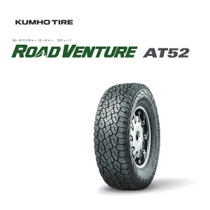 KUMHO ROAD VENTURE AT52 265/70R17