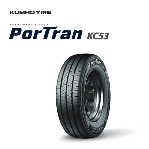 KUMHO PorTran KC53 165R13 8PR