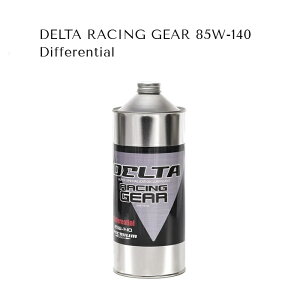 DELTA GEAR Differential 85W-140 20L