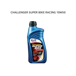 PTT CHALLENGER SUPER BIKE RACING 10W-50 SN,JASO MA2 1L