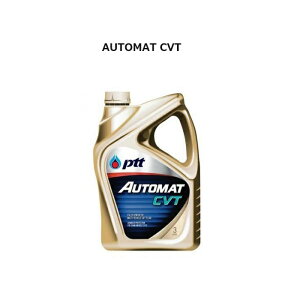 PTT AUTOMAT CVT TOYOTA TC,HONDA HMMF,NISSAN NS-2,MB 236.20,SUBARU jAgjbN CVTF,SUZUKI CVTF 3320 3L