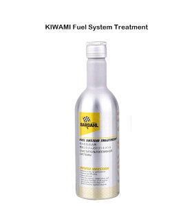BARDAHL KIWAMI Fuel System Treatment 200ml