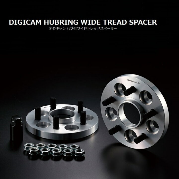 楽天市場】DIGICAM HUBLING WIDE TREAD SPACER 6HW100512105656 100-5H  